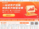 东方财富网