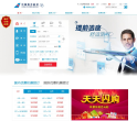 中国南方航空