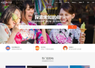 KLOOK客路旅行