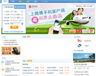 QQ旅游