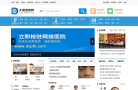 大成皮肤网