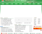 上海体育学院