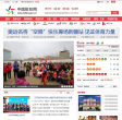 中国体彩网