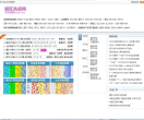 浙江风采网