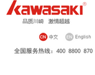 深圳市川崎运动用品有限公司