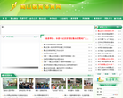 蜀山教育体育网