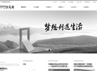 西安天朗地产集团