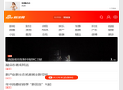 手机新浪网