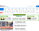新浪四川