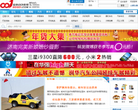 山东001在线