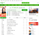 360问答
