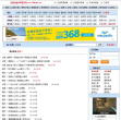 无忧无虑中学语文网
