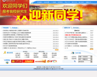安徽工程大学