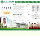 北京大学医学部