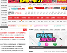 广东公务员考试网