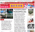 中华网军事