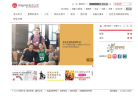 岭南大学