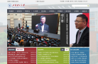成都理工大学