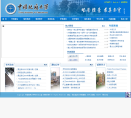 中国地质大学（武汉）