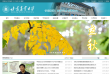 甘肃农业大学