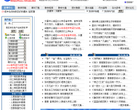 中学语文教学资源网