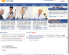 美国LetPub编辑