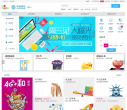 中国移动通信集团公司