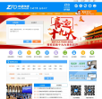 中通快递