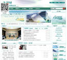 国网四川省电力公司