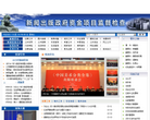 国家新闻出版署