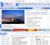 中国▪芜湖