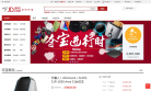 京东拍卖