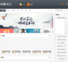 小米主题商店