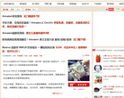 淘者 