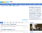 海外网资讯频道